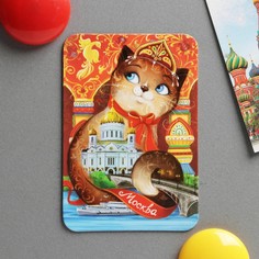 Магнит Семейные традиции