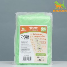 Био пакет майка для уборки за собакой 18х33+11,5 см, 100 шт, зеленый Пижон