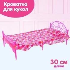 Кроватка для кукол NO Brand