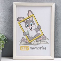 Фоторамка пластик l-5 21х30 см перламутр (пластиковый экран) Keep Memories