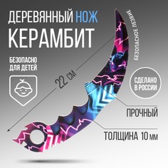 Сувенирное оружие нож керамбит NO Brand