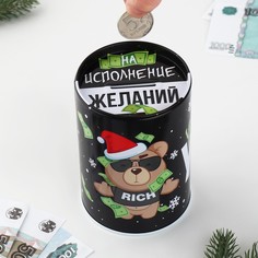 Копилка Зимнее волшебство