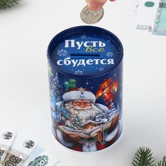 Копилка Зимнее волшебство