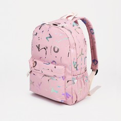 Рюкзак молодежный из текстиля на молнии, 3 кармана, цвет розовый NO Brand