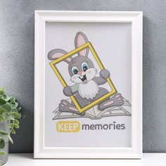 Фоторамка пластик l-6 21х30 см, белый Keep Memories