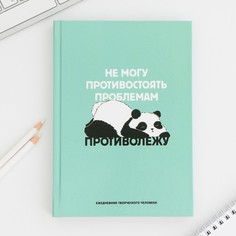 Творческий ежедневник а5, 120 л Art Fox