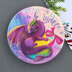 Магнит закатной Зимнее волшебство