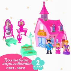 Дом для кукол NO Brand