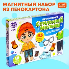 Магнитная игра Happy Valley