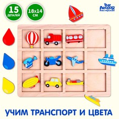 Головоломка. сортер составной Лесная мастерская