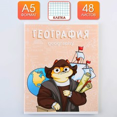 Тетрадь предметная 48 листов, а5, кот, со справочными материалами Art Fox Study
