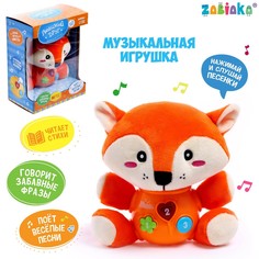 Музыкальная игрушка Zabiaka