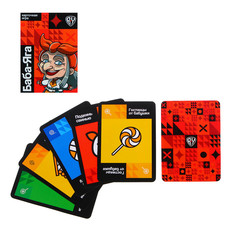 Настольная игра By...