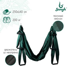Гамак для йоги sangh, 250×140 см, цвет зеленый