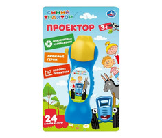 Книжки-игрушки Умка Развивающий проектор Синий трактор Umka