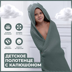 Полотенца Sweet Baby Полотенце-плед с уголком-капюшоном Infante 115x115 см