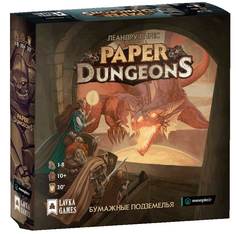Настольная игра "Бумажные подземелья"(Paper Dungeons) (Lavka)
