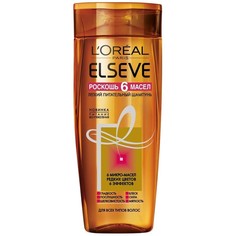 Шампунь для волос LOREAL ELSEVE РОСКОШЬ 6 МАСЕЛ для всех типов волос 250 мл L'Oreal