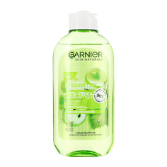 Гель-пенка для умывания GARNIER SKIN NATURALS освежающая с экстрактом винограда 200 мл
