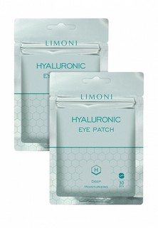 Патчи для глаз Limoni Hyaluronic, тканевые патчи с гиалуроновой кислотой, 60 штук