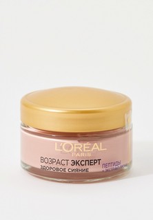 Крем для лица LOreal Paris L'Oreal антивозрастной, "Возраст Эксперт. Здоровое сияние", Пептиды + экстракт Пиона, 50 мл