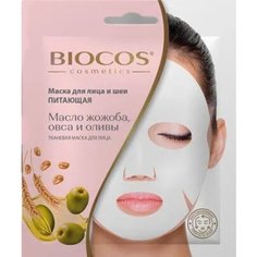 Маска для лица и шеи, Biocos, тканевая, питательная, с маслом жожоба, овса и оливы