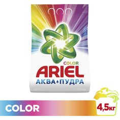 Стиральный порошок Ariel, 4.5 кг, автомат, для цветного белья, Color