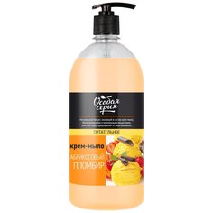 Крем-мыло жидкое Особая серия, Абрикосовый пломбир, 1 л