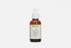 Сыворотка для лица с кофеином Levrana