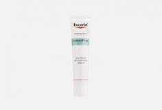 Сыворотка для проблемной кожи Eucerin