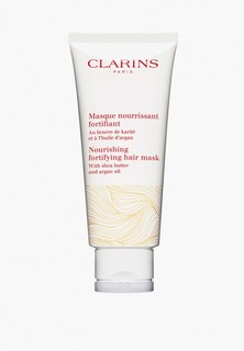 Маска для волос Clarins питательная и укрепляющая, Masque Nourrissant Fortifiant, 200 мл