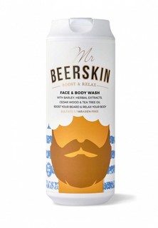 Гель для душа Beerskin с пивными экстрактами, очищающий и расслабляющий, 440 мл