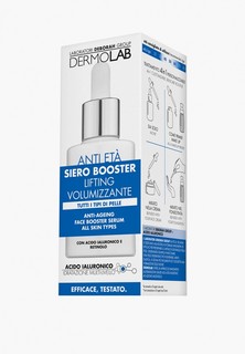 Сыворотка для лица Deborah DERMOLAB Сыворотка-бустер антивозрастная ANTI-AGING FACE BOOSTER SERUM