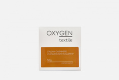 Ароматическое саше Oxygen Home