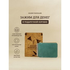 Зажим для купюр, отдел для карт, цвет бирюзовый NO Brand