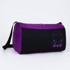 Сумка спортивная котик, 40х21х24см, цвет черный, фиолетовый Nazamok Kids