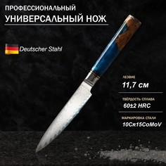 Нож универсальный paladium, 11,7 см, дамасская сталь vg-10 NO Brand
