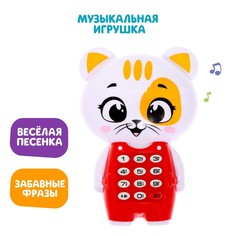 Музыкальная игрушка Zabiaka