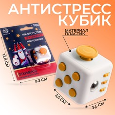 Кубик-антистресс Puzzle