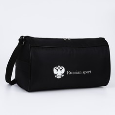 Сумка спортивная russian team, наружный карман, 40 см х 24 см х 21 см, цвет черный Nazamok