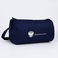 Сумка спортивная russian team, наружный карман, 40 см х 24 см х 21 см, цвет синий Nazamok