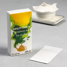 Набор фильтр-пакетов для заваривания чая, размер 13 х 6,5 см, 100 шт NO Brand