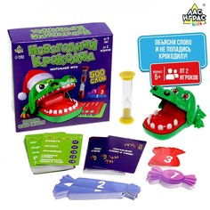 Настольная игра Лас Играс Kids
