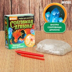 Набор для раскопок Школа талантов