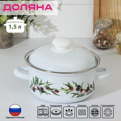 Кастрюля доляна olives, 1,5 л, индукция, цвет белый