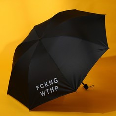 Зонт механический fckng wthr, 8 спиц, d=95, цвет чёрный Beauty Fox
