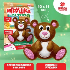 Набор для создания игрушки из фетра Школа талантов