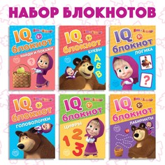 Iq-блокноты набор, Маша и медведь