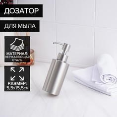 Дозатор для мыла, нержавеющая сталь, 250 мл NO Brand