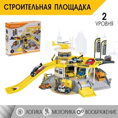 Игровой набор NO Brand